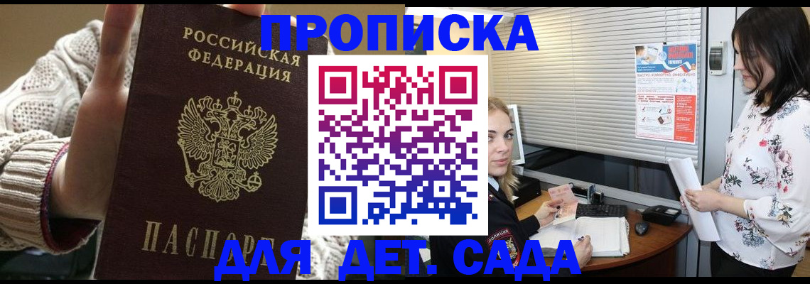 пропишу в квартире в Лысково